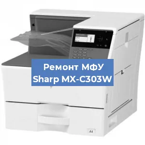 Замена usb разъема на МФУ Sharp MX-C303W в Санкт-Петербурге